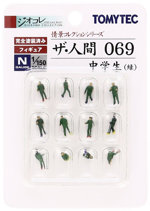 Tomytec Junior High School Student Green Diorama Supplies from Geocolle Scenery Collection- Japan Figure Store - #1 Bring To You The Best Japanese Goods