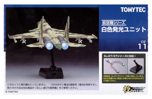 Tomytec White Light Emitting Gi Mix Unit - Limited First Order Production- Japan Figure Store - #1 Bring To You The Best Japanese Goods