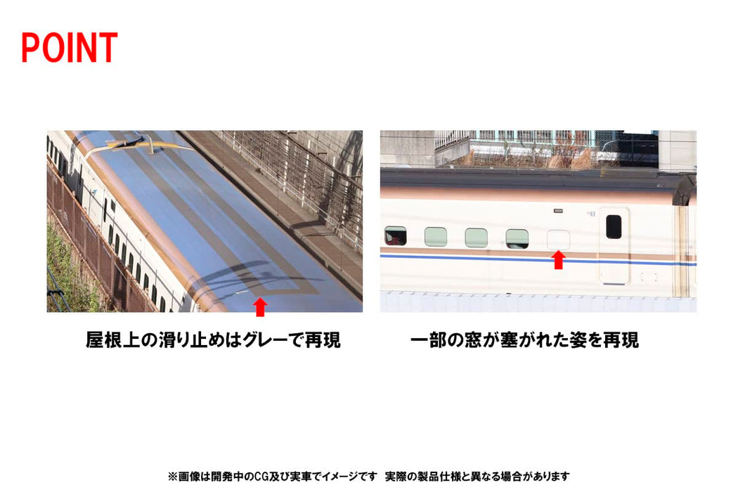 Tomytec Tomix N Gauge JR E7 Set B Hokuriku/Joetsu Shinkansen Model Train 98532- Japan Figure Store - #1 Bring To You The Best Japanese Goods