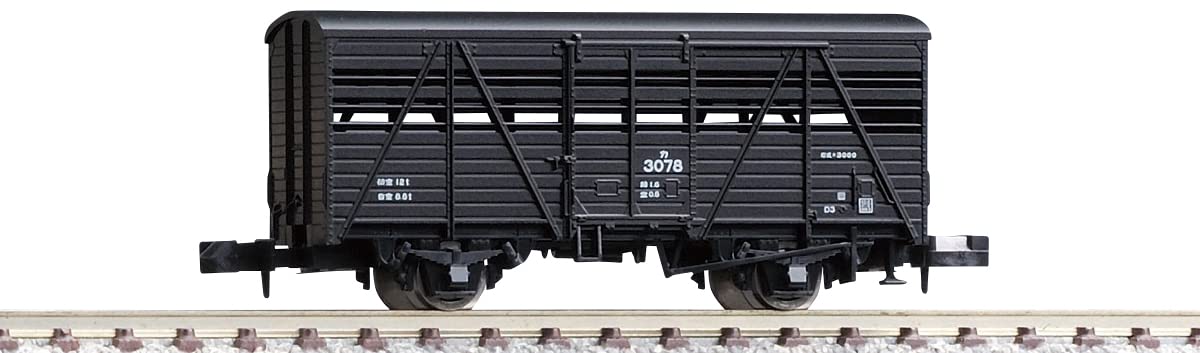 Tomytec Tomix N Gauge Ka3000 2736 Freight Car Railway Model- Japan Figure Store - #1 Bring To You The Best Japanese Goods