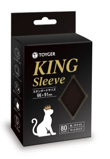 TOYGER King Sleeve Standard Black 80Pcs Card Sleeve- Japan Figure Store - #1 Bring To You The Best Japanese Goods