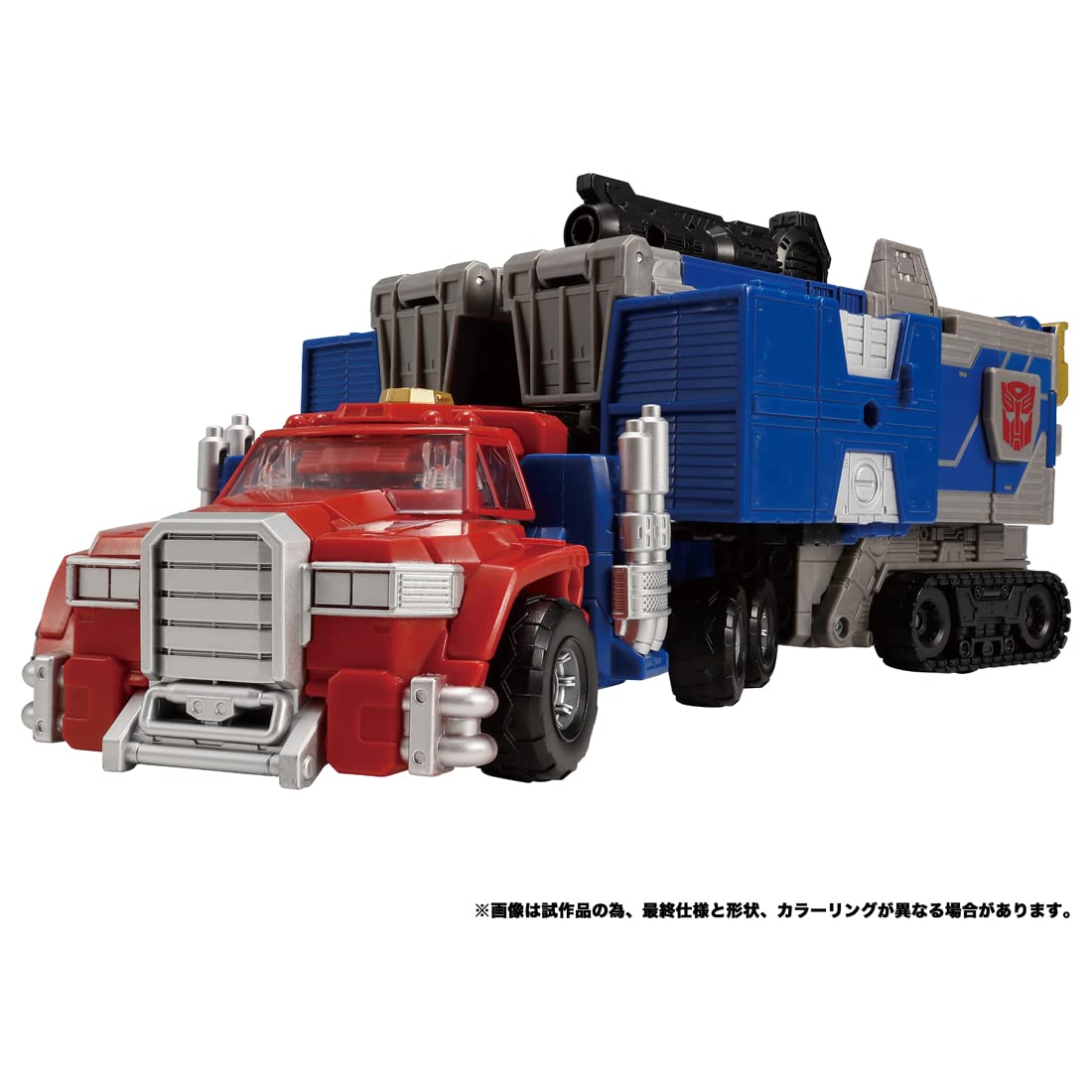 Takara Tomy Transformers Tl-48 Optimus Prime Armada Universe Japan- Japan Figure Store - #1 Bring To You The Best Japanese Goods