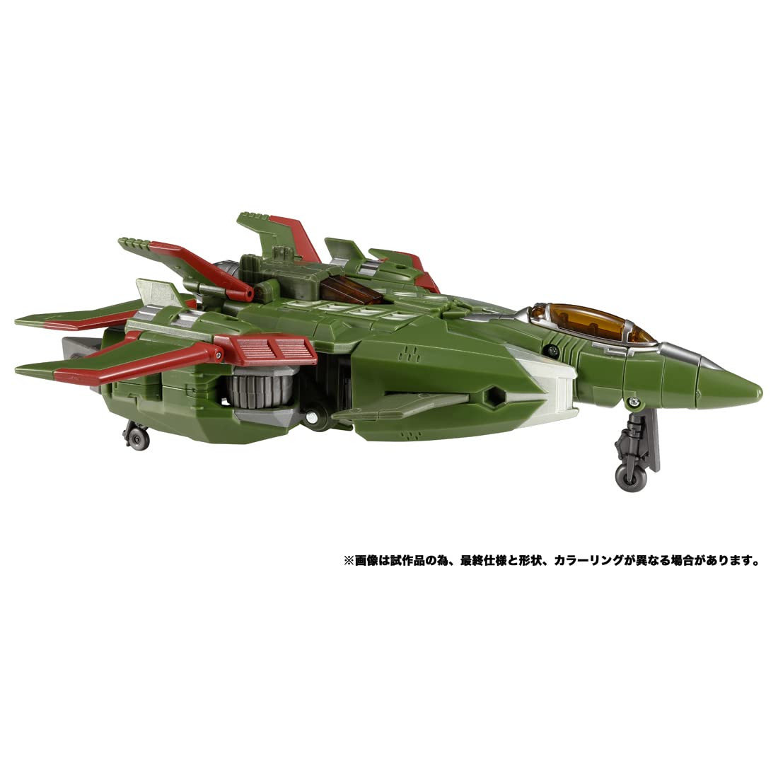 Takara Tomy TL-35 Skyquake Transformers Legacy- Japan Figure Store - #1 Bring To You The Best Japanese Goods