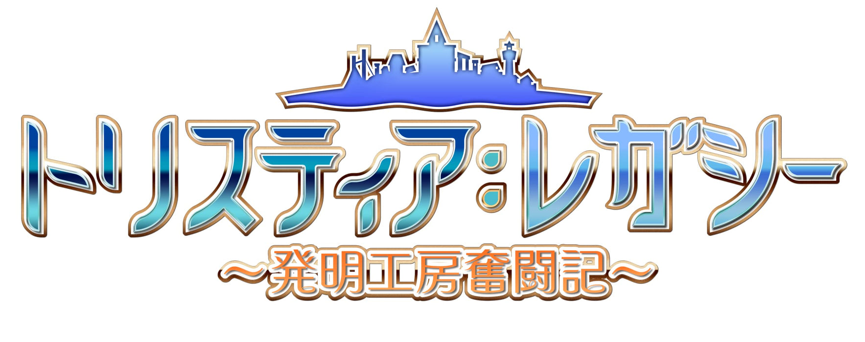 Tristia: Legacy- Japan Figure Store - #1 Bring To You The Best Japanese Goods
