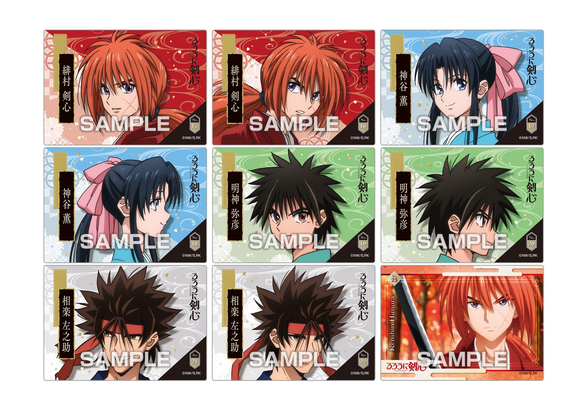 Ensky Japan Rurouni Kenshin Clear Card Collection Gum First Limited Edition Box 16 Shokugan- Japan Figure Store - #1 Bring To You The Best Japanese Goods