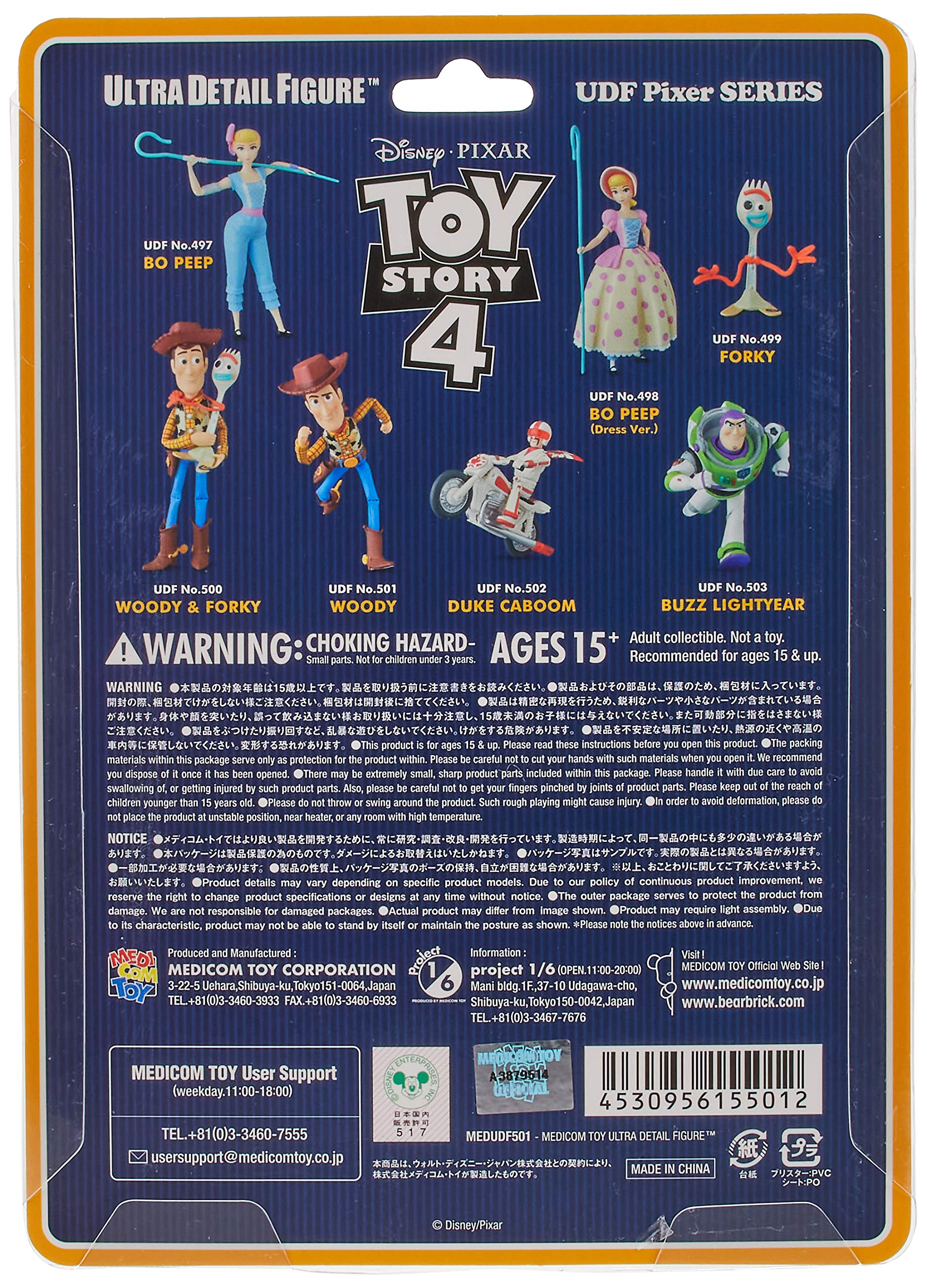 MEDICOM Udf-501 Ultra Detail Figure Disney Toy Story 4 Woody- Japan Figure Store - #1 Bring To You The Best Japanese Goods