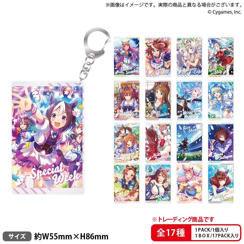 Bushi Road Creative Umamusume: Pretty Derby Chararium Acrylic Keychain 17Pcs Box- Japan Figure Store - #1 Bring To You The Best Japanese Goods