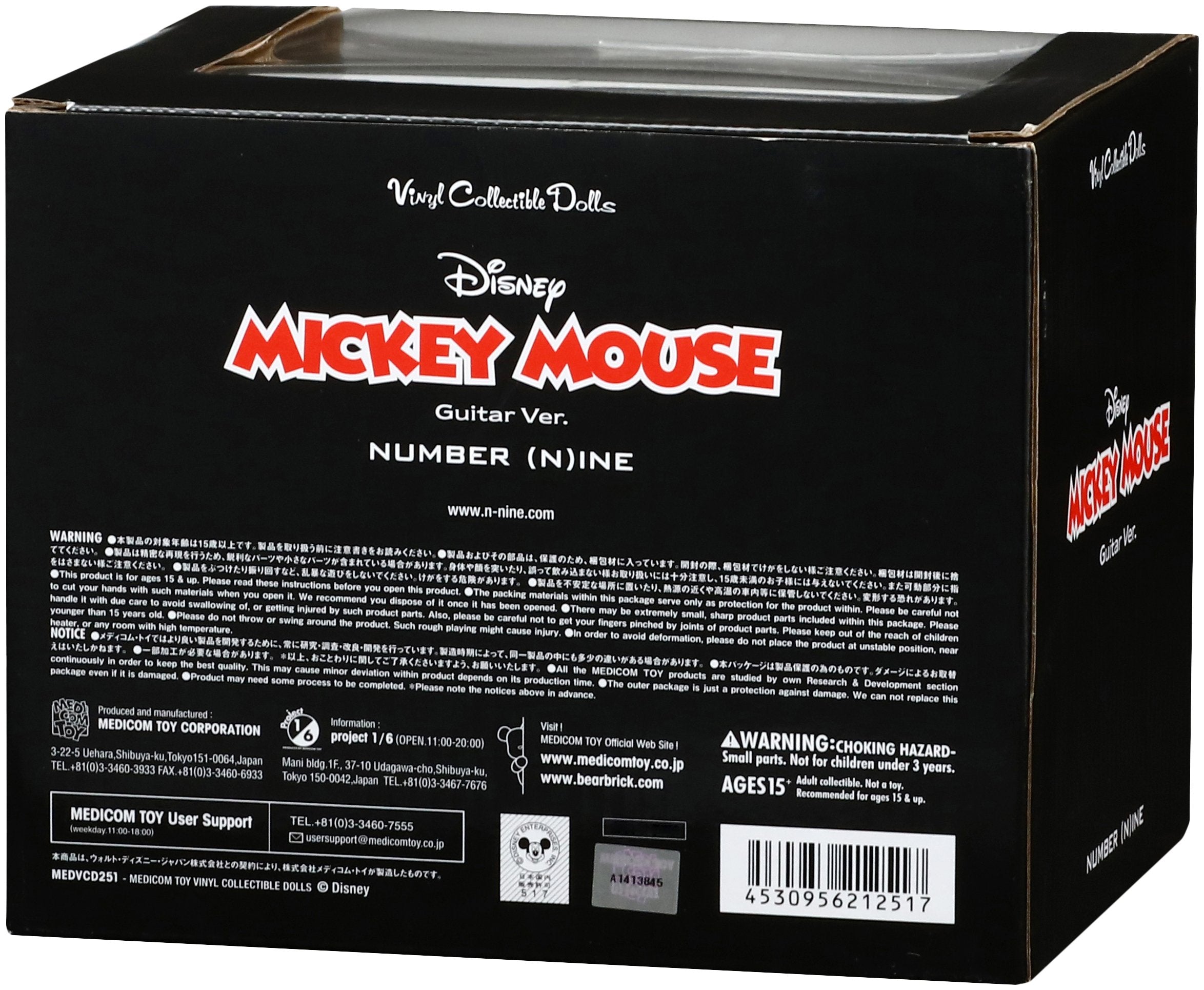 MEDICOM Vcd-251 Mickey Mouse Guitar Version Vinyl Figure- Japan Figure Store - #1 Bring To You The Best Japanese Goods