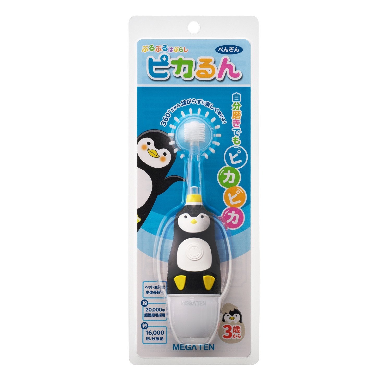 Vivatec Japan Pikarun Buruburu Haburashi 360° Toothbrush- Japan Figure Store - #1 Bring To You The Best Japanese Goods