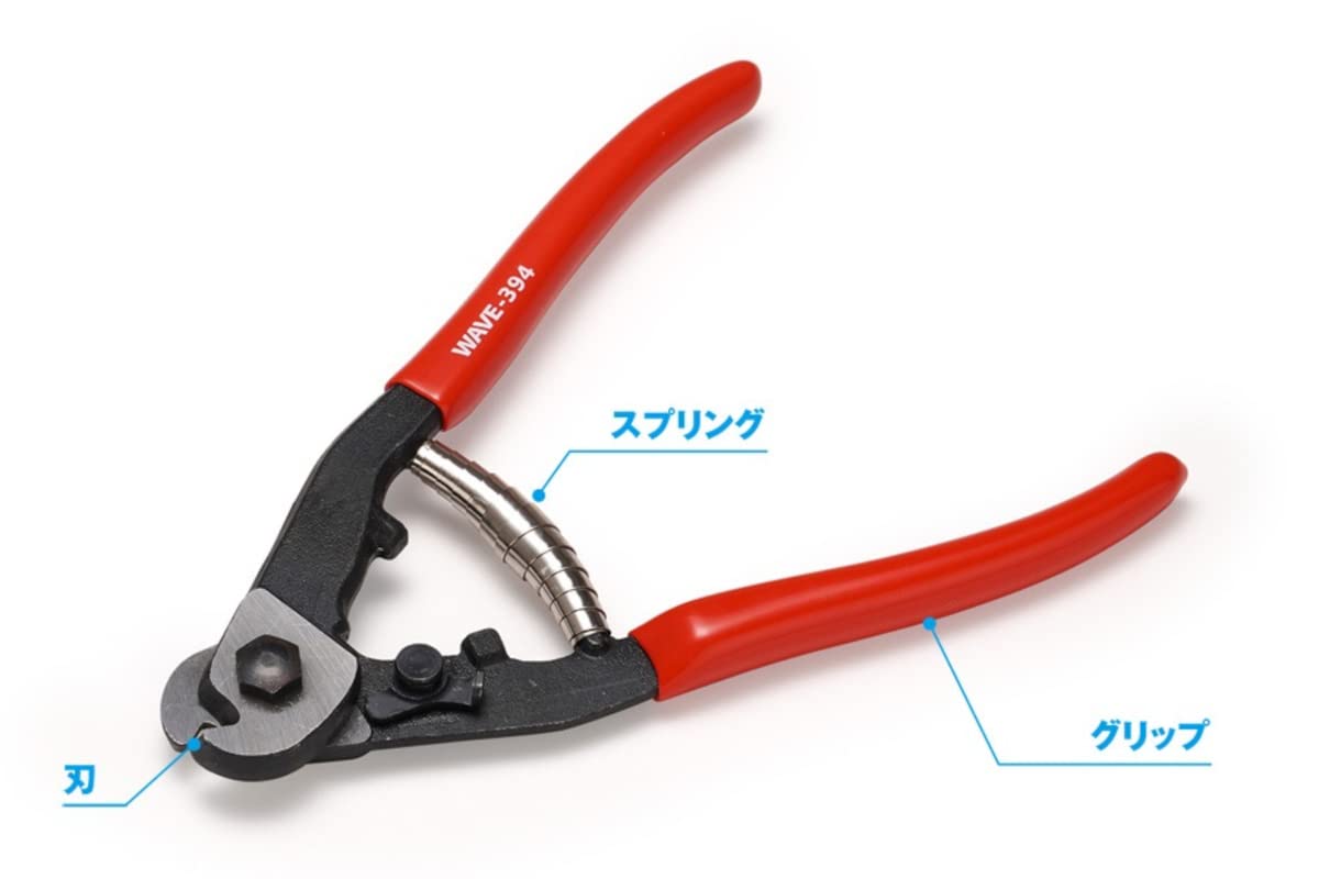 Wave Hobby Tool Series Hg Metal Wire Nippers (2.0) Plastic Model Tool Ht-394- Japan Figure Store - #1 Bring To You The Best Japanese Goods