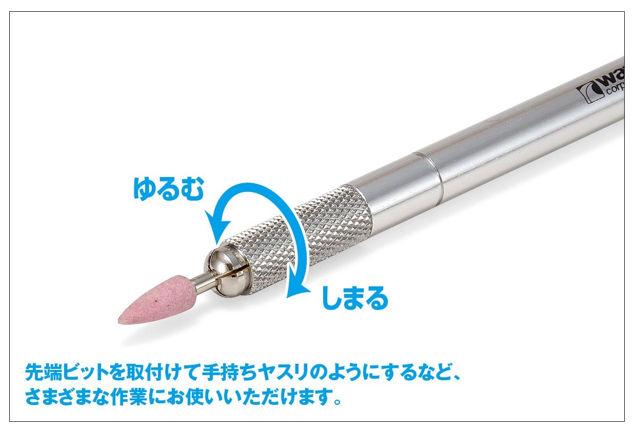 Wave Materials Ht323 Hg Multi Handle Slim Type Japanese Handy Drilling Tools- Japan Figure Store - #1 Bring To You The Best Japanese Goods