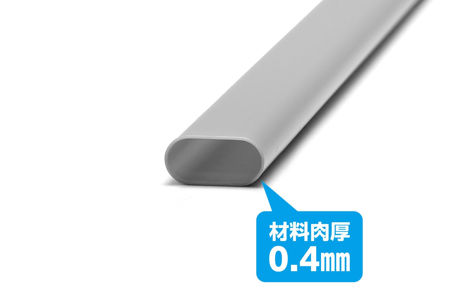 Wave OM-426 8x16mm Gray Plastic Elongated Round Pipe 3pcs- Japan Figure Store - #1 Bring To You The Best Japanese Goods