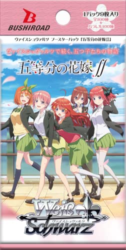 Weiss Schwarz Booster Box Five Equal Bride ∬ Box- Japan Figure Store - #1 Bring To You The Best Japanese Goods