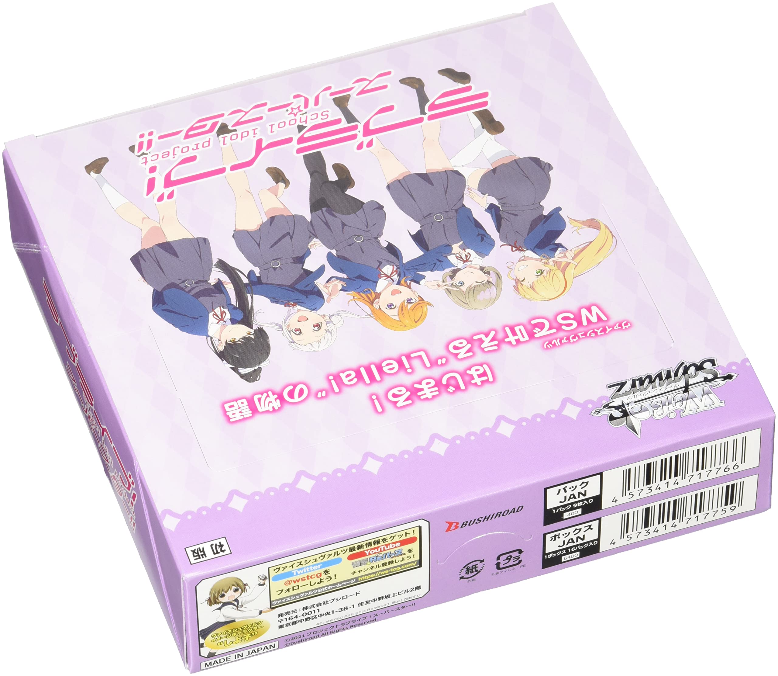 Weiss Schwarz Booster Box Love Live! Superstar!! Box- Japan Figure Store - #1 Bring To You The Best Japanese Goods
