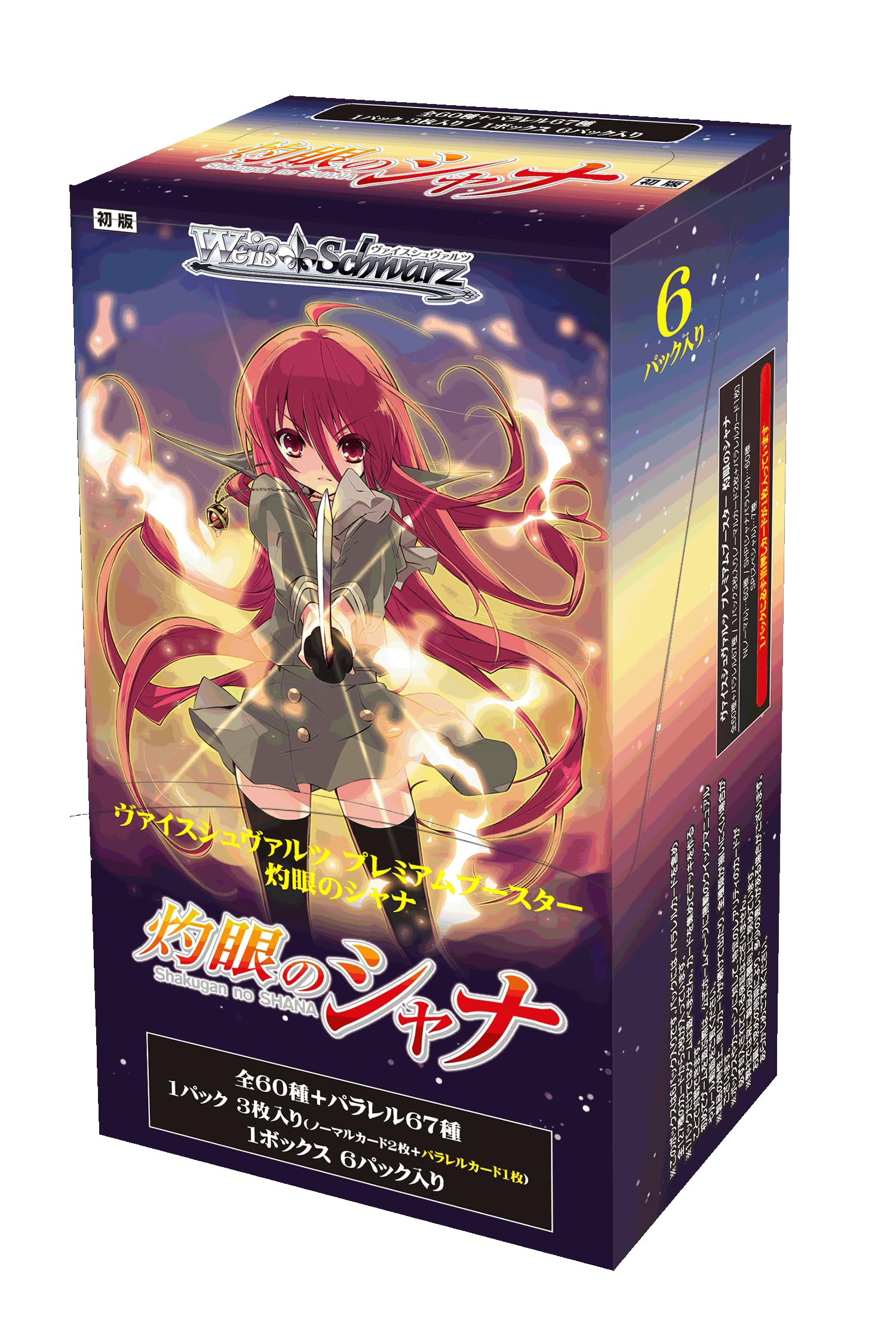 Weiss Schwarz Bushiroad Shakugan No Shana Booster Box- Japan Figure Store - #1 Bring To You The Best Japanese Goods