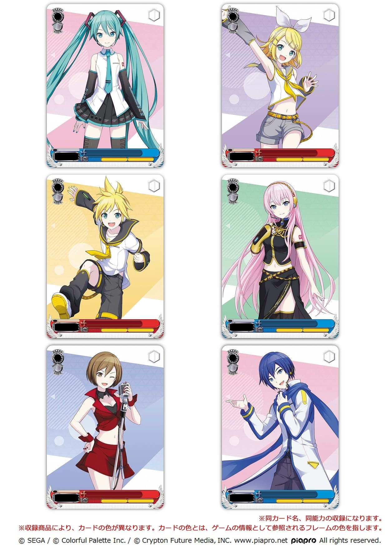 Bushiroad Weiss Schwarz More More Jump Trial Deck+ Feat Hatsune Miku Project Sekai- Japan Figure Store - #1 Bring To You The Best Japanese Goods
