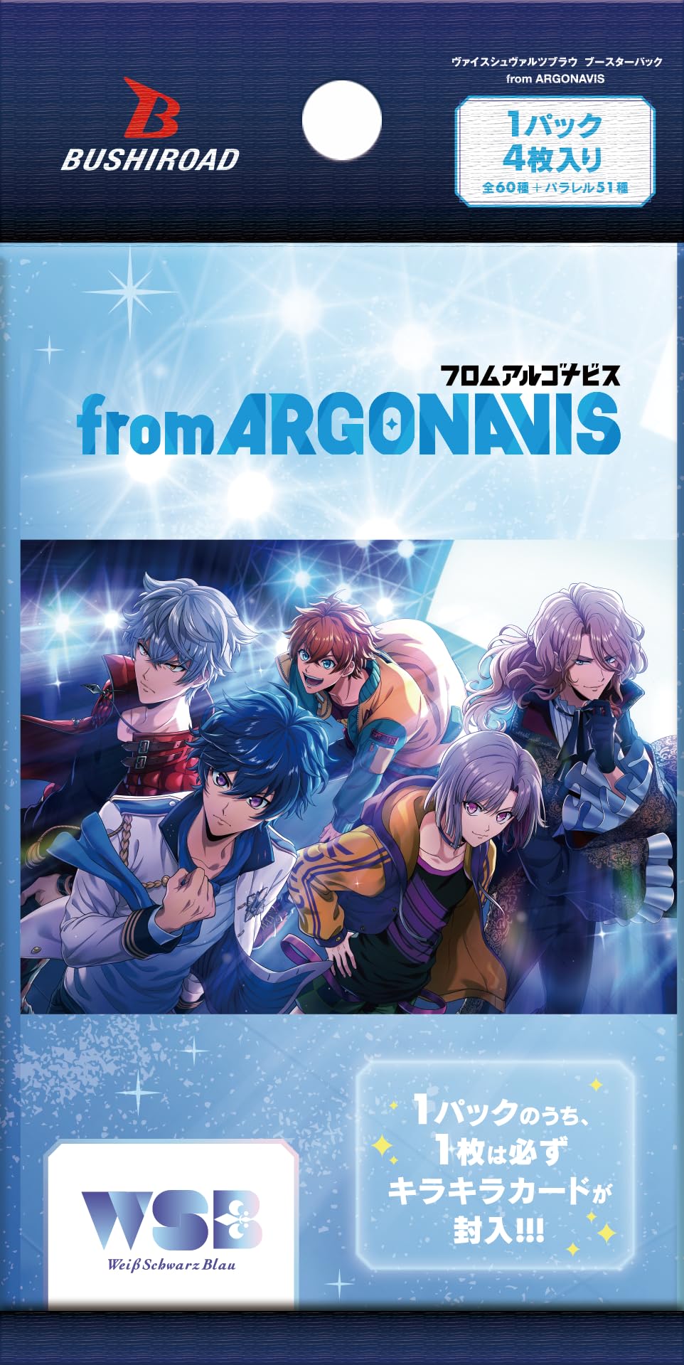 Weiss Schwarzblau Bushiroad Booster Box Argonavis Box- Japan Figure Store - #1 Bring To You The Best Japanese Goods