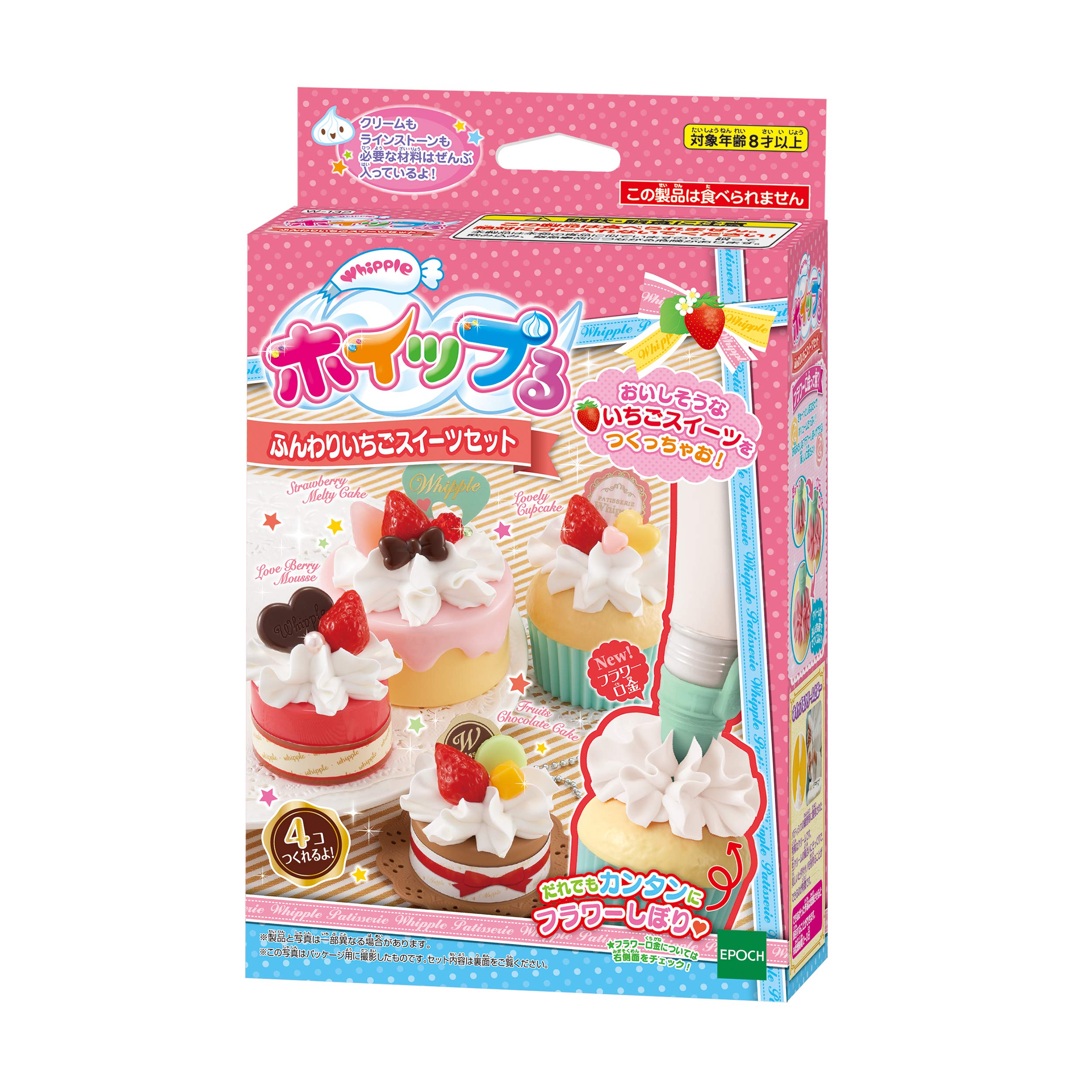 Epoch Whipple Strawberry Sweets Toy Set Age 8+ Pastry Chef Decorative Kit W-132- Japan Figure Store - #1 Bring To You The Best Japanese Goods