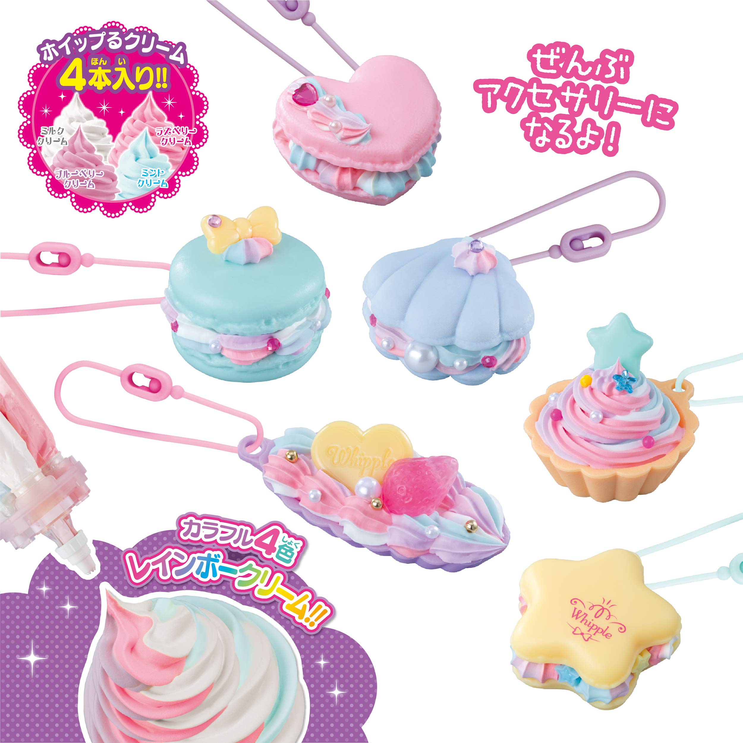 Epoch Whipple Rainbow Cream Macaron & Tart Set Age 8+ Pastry Chef Toy W-135- Japan Figure Store - #1 Bring To You The Best Japanese Goods