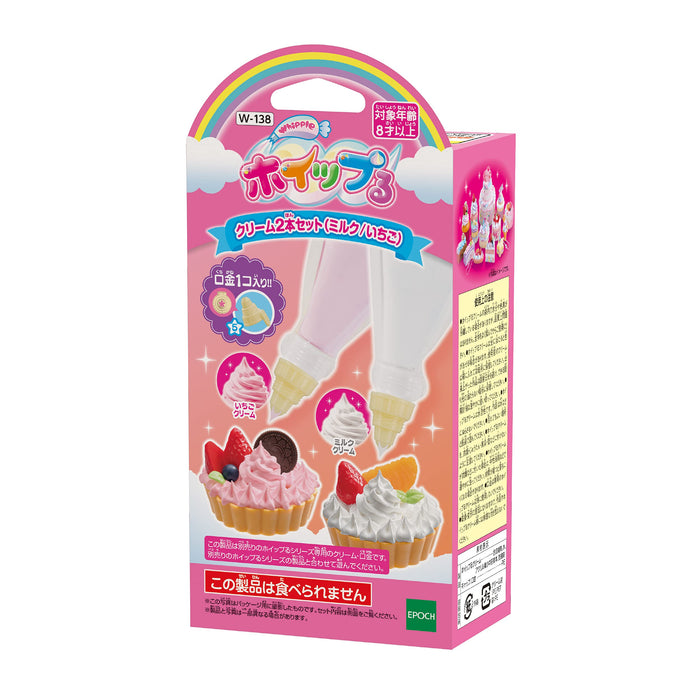 Epoch Whipple Set of 2 Chef Toy (Milk/Strawberry) Pastry Decoration for Ages 8 and Up- Japan Figure Store - #1 Bring To You The Best Japanese Goods