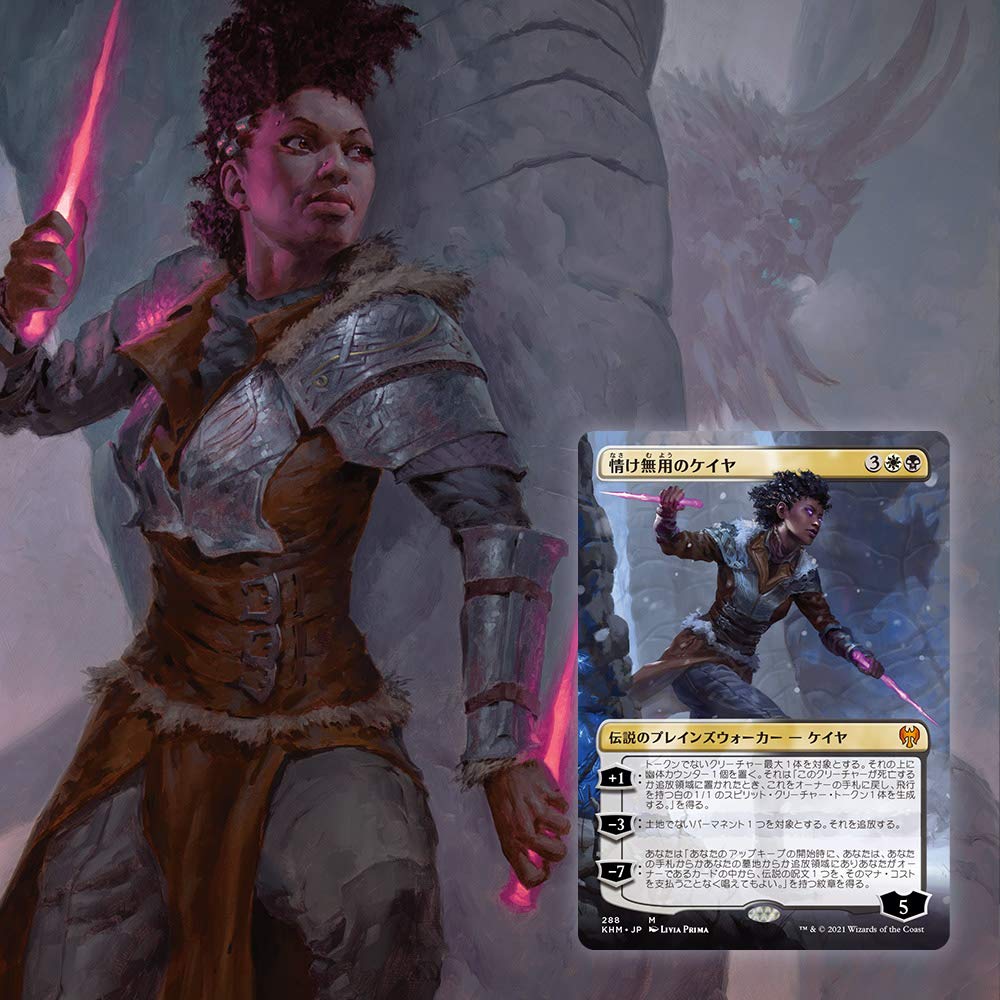 Magic The Gathering Battle For Baldur's Gate Commander Deck (Dragon's Descent) Trading Card- Japan Figure Store - #1 Bring To You The Best Japanese Goods