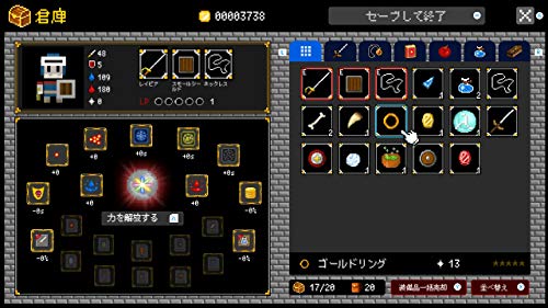 Wonderland Kazakiri Dungeon Ni Sasagu Bohyou (Dungeon And Gravestone) For Nintendo Switch - New Japan Figure 4988602174090 4