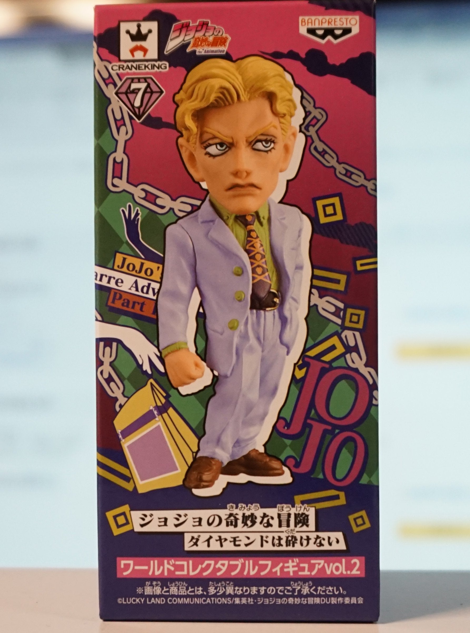 Banpresto Yoshikage Kira Jojo'S Bizarre Adventure Diamond Is Unbreakable Wcf Vol.2 Japan Anime Figure- Japan Figure Store - #1 Bring To You The Best Japanese Goods