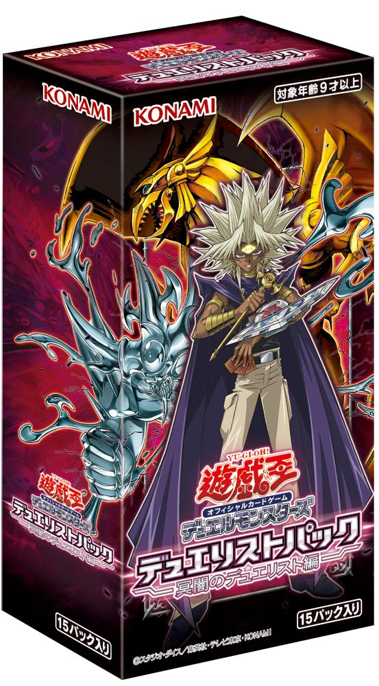 Yu-Gi-Oh! Ocg Duel Monsters Duelist Pack -Duelist Of Darkness- Box- Japan Figure Store - #1 Bring To You The Best Japanese Goods