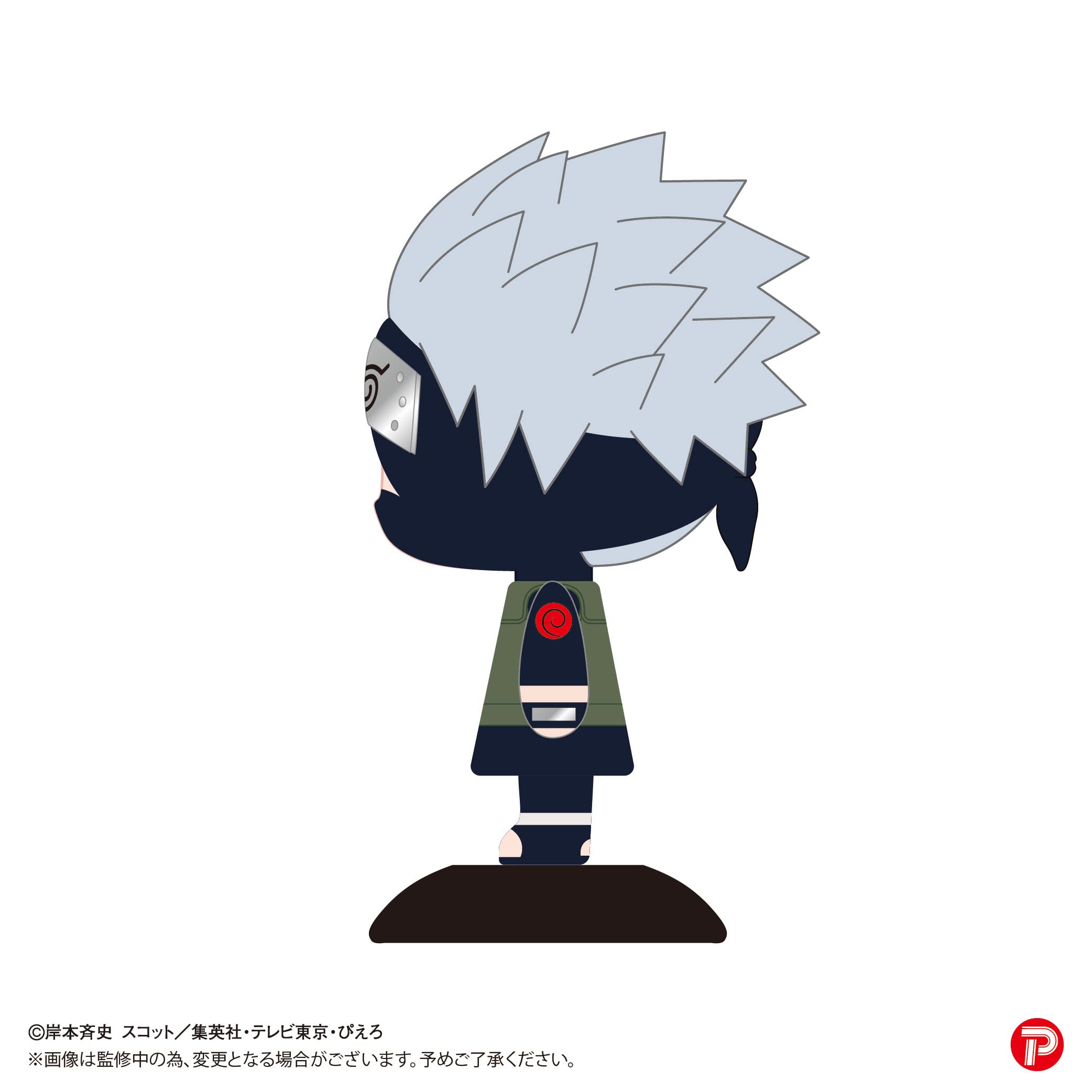 Yurayura Head Naruto Shippuden Kakashi Hatake Total Length About 120Mm- Japan Figure Store - #1 Bring To You The Best Japanese Goods