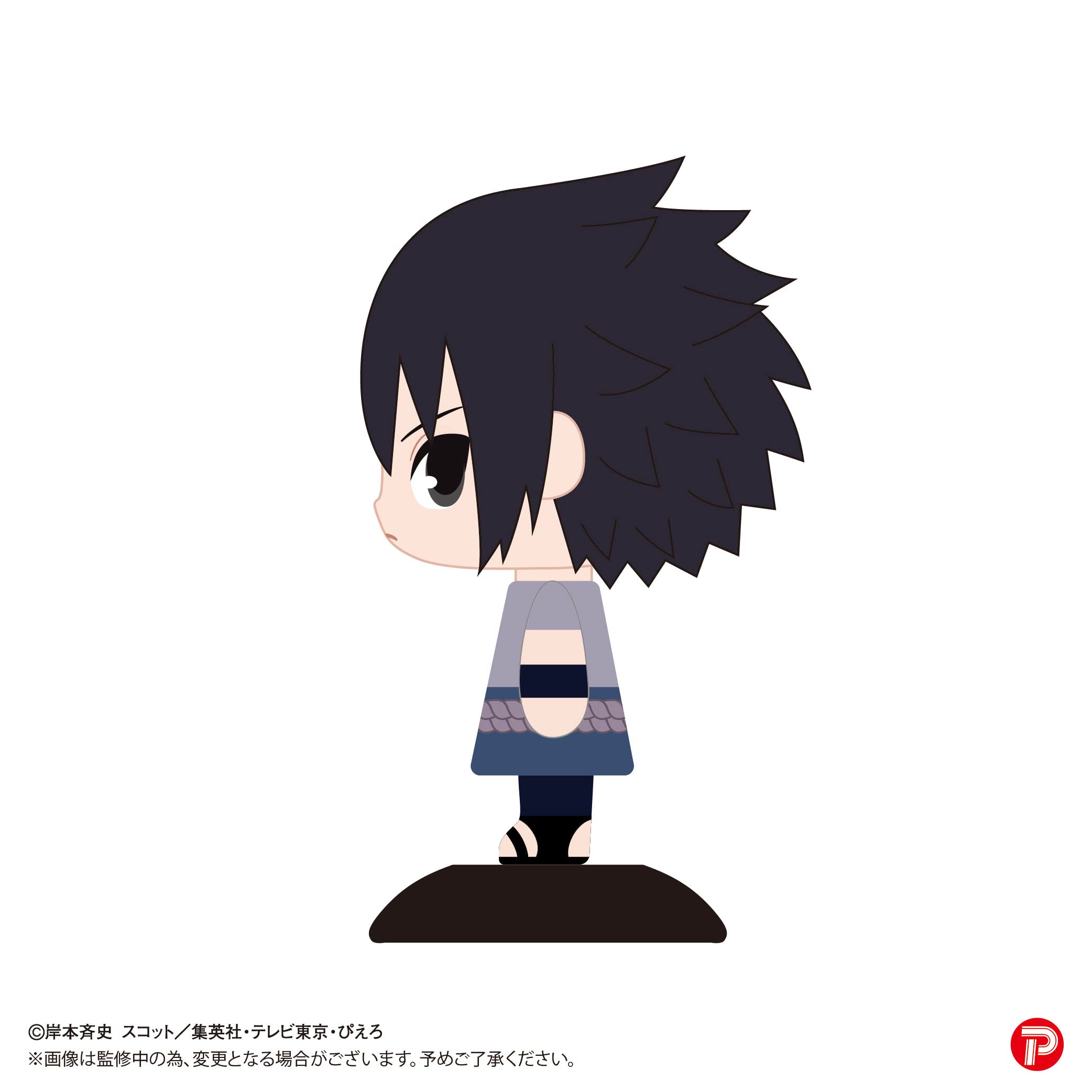 Yurayura Head Naruto Shippuden Uchiha Sasuke Total Length About 115Mm- Japan Figure Store - #1 Bring To You The Best Japanese Goods