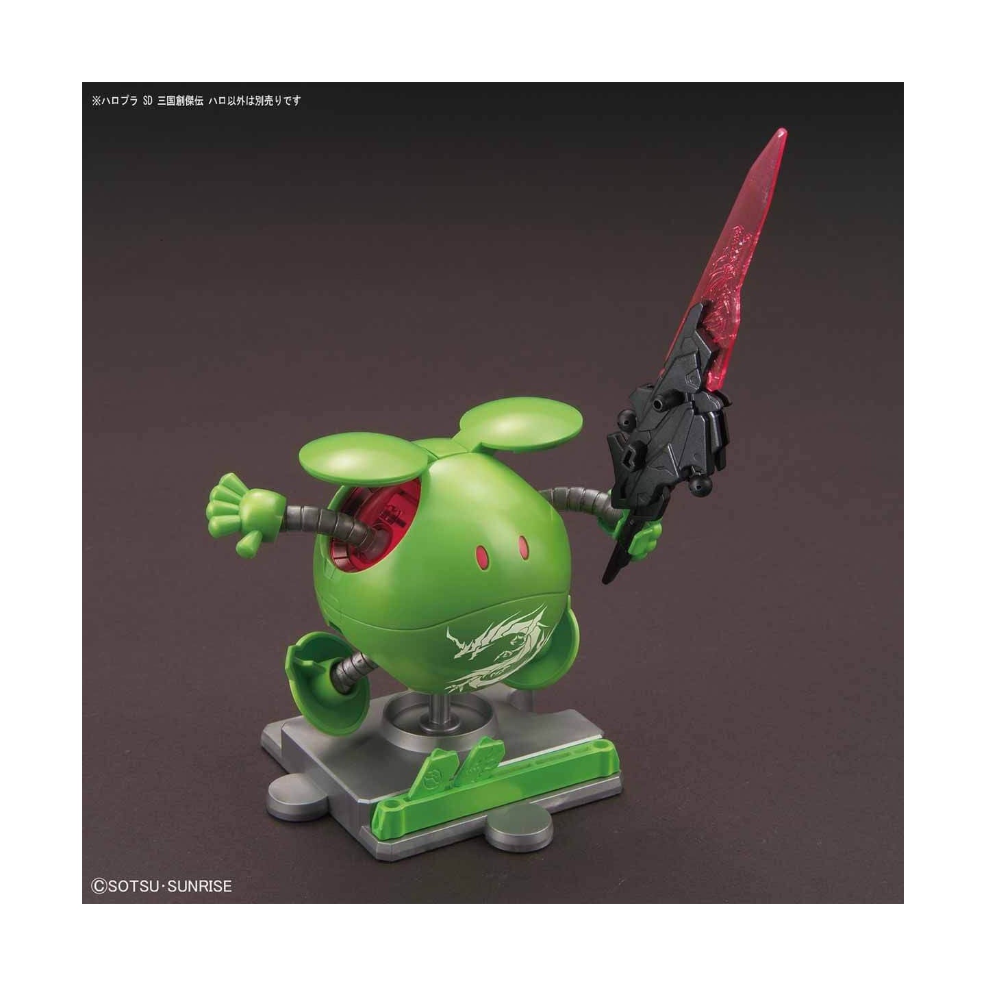 #Bandai Sd #Gundam Sangoku Souketsuden Super Deformed Haro Model Kit Figure Japan Figure 4573102581693 3