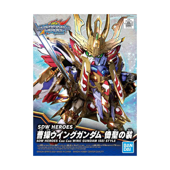 #Bandai Sd #Gundam World Heroes Super Deformed Cao Cao Wnig #Gundam Isei Style Model Kit Figure