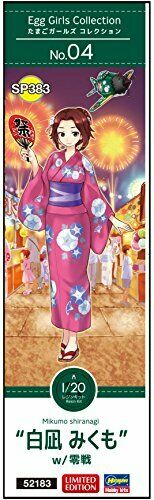 1/20 Egg Girls Collection No.04 'siranagi Sakura' W/egg Plane Zero Fighter