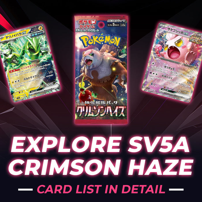 SV5A Crimson Haze Card List: Discover Every Card In Detail