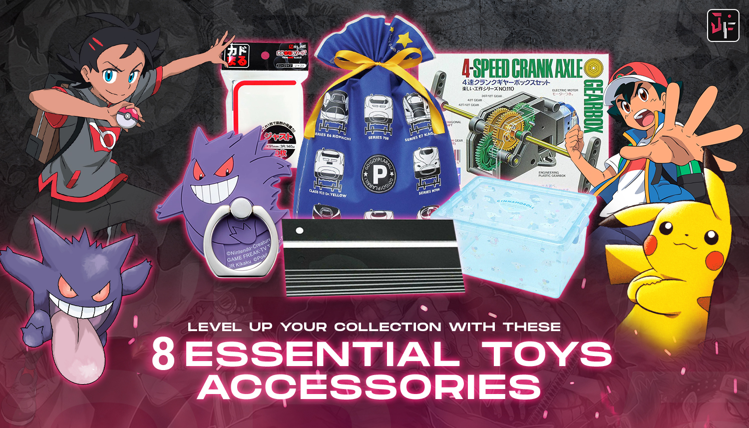 Level Up Your Collection with These 8 Essential Toys Accessories