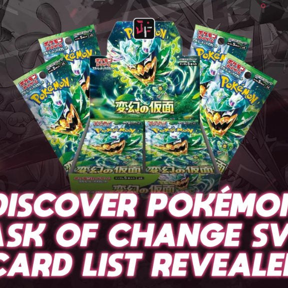 mask of change card list​