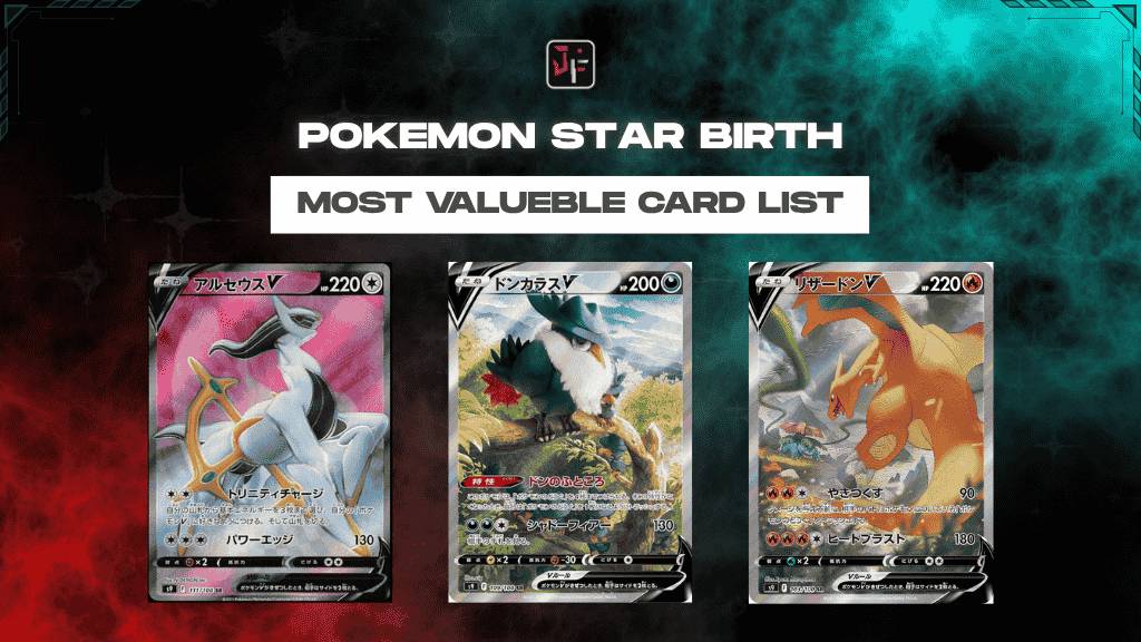 star birth card list​