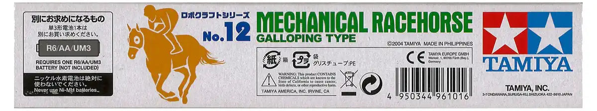 Tamiya Robocraft Series Mecha Derby 71112 DIY Robotics Kit- Japan Figure Store - #1 Bring To You The Best Japanese Goods