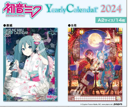 Ensky Hatsune Miku 2024 Wall Calendar CL-059- Japan Figure Store - #1 Bring To You The Best Japanese Goods
