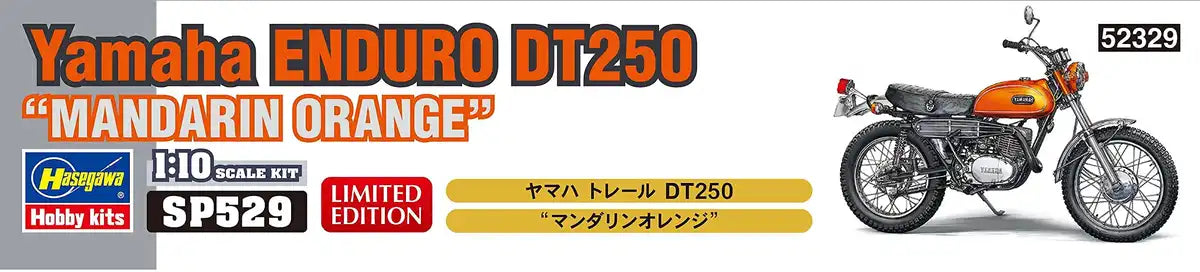 HASEGAWA 1/10 Yamaha Trail Dt250 'Mandarin Orange' Plastic Model- Japan Figure Store - #1 Bring To You The Best Japanese Goods