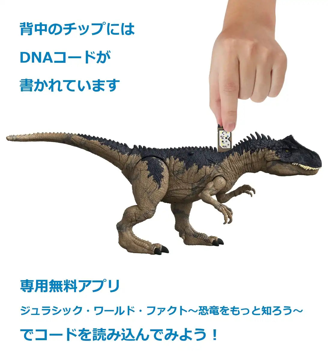 Matel Jurassic World Hfk06 New Ruler Damage Beige Japanese Action Figures Dinosaur Models- Japan Figure Store - #1 Bring To You The Best Japanese Goods