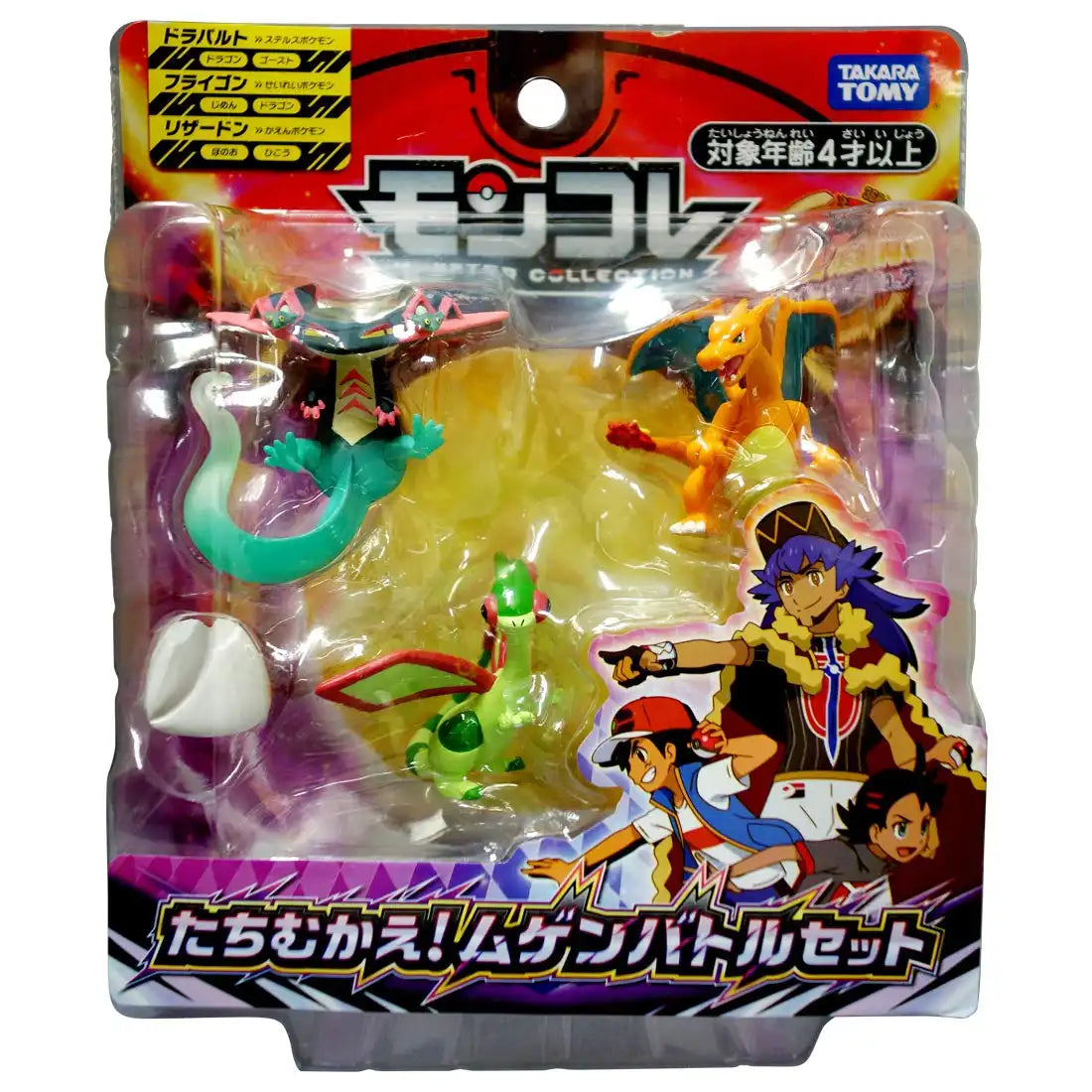Pokemon Moncolle Stand Up! Mugen Battle Set- Japan Figure Store - #1 Bring To You The Best Japanese Goods