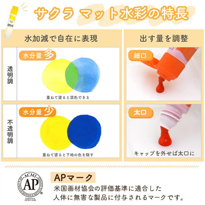 Sakura Crepas Japan Paint Matte Watercolor 12 Color Tube Set Mw12Pr- Japan Figure Store - #1 Bring To You The Best Japanese Goods