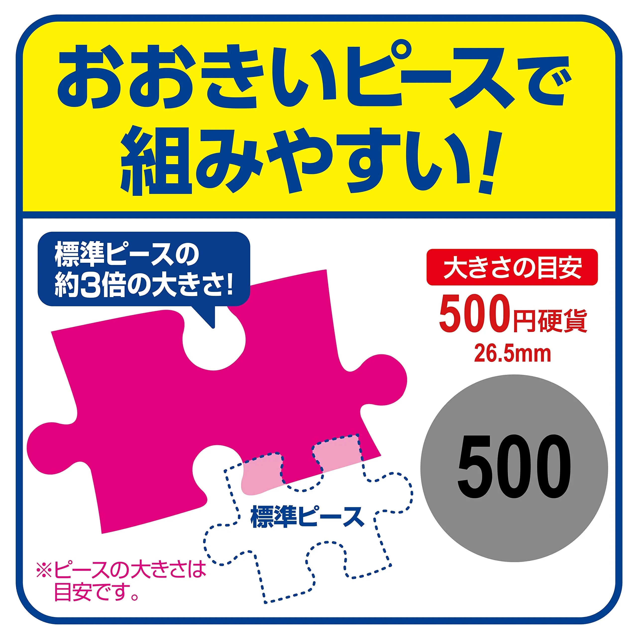 EPOCH 26-904 Jigsaw Puzzle Minions Bello! 100 L-Pieces- Japan Figure Store - #1 Bring To You The Best Japanese Goods