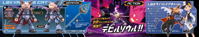 Bandai Spirits 1/1 Danball Senki W LBX 025 Vampire Cat Model Kit- Japan Figure Store - #1 Bring To You The Best Japanese Goods