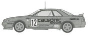 Fujimi Model 1/12 Calsonic Skyline GT-R BNR32 Gr.A 1993 Plastic Kit- Japan Figure Store - #1 Bring To You The Best Japanese Goods