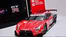 Autoart 1/18 Nissan GT-R Super GT 2008 #23 Launch Version Model Car- Japan Figure Store - #1 Bring To You The Best Japanese Goods