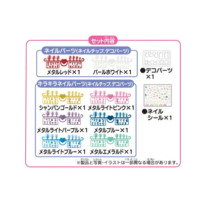 Epoch Aqua Sparkling Nail Tip Set Aq-N07 - Premium Quality- Japan Figure Store - #1 Bring To You The Best Japanese Goods