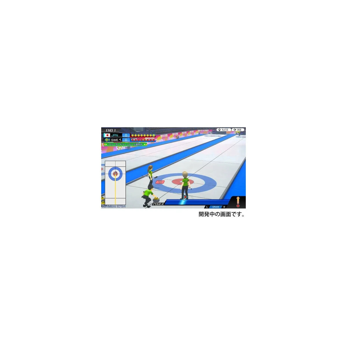 Imagineer Minna No Curling ! Let'S Play Curling ! For Nintendo Switch - Pre Order Japan Figure 4965857103532