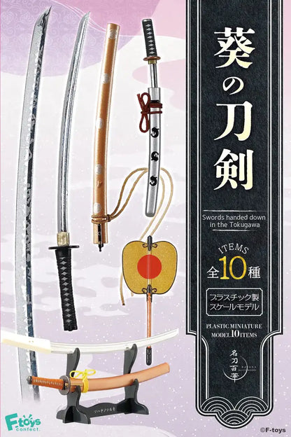 F-Toys Confect Aoi'S Sword 10Pc Candy Toy/Gum Japan- Japan Figure Store - #1 Bring To You The Best Japanese Goods